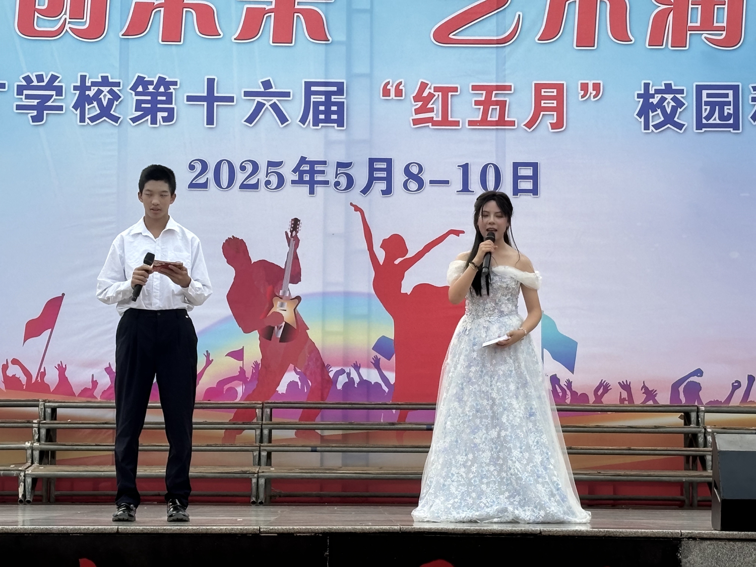 微信图片_20250519212916.jpg
