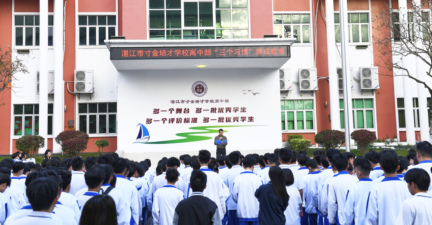图2：梁斌主任开展“三个习惯”养成教育活动 (2).jpg