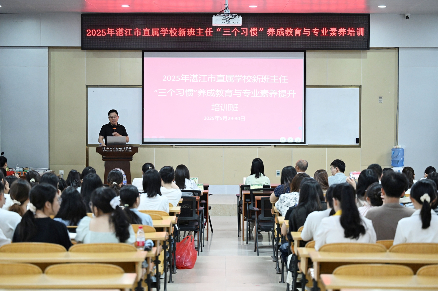 01 王德军主任主持开班仪式.JPG