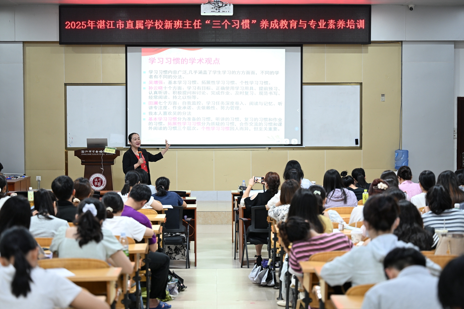 07 张妙龄副教授开展专题讲座.JPG
