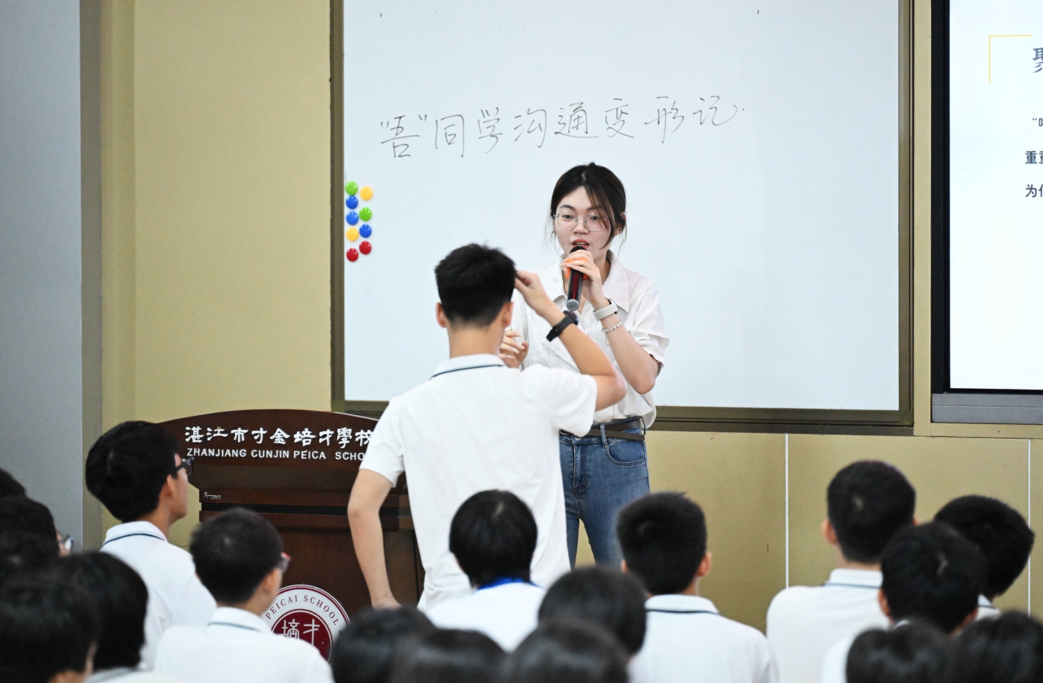 08 余汶蔚老师授课.JPG