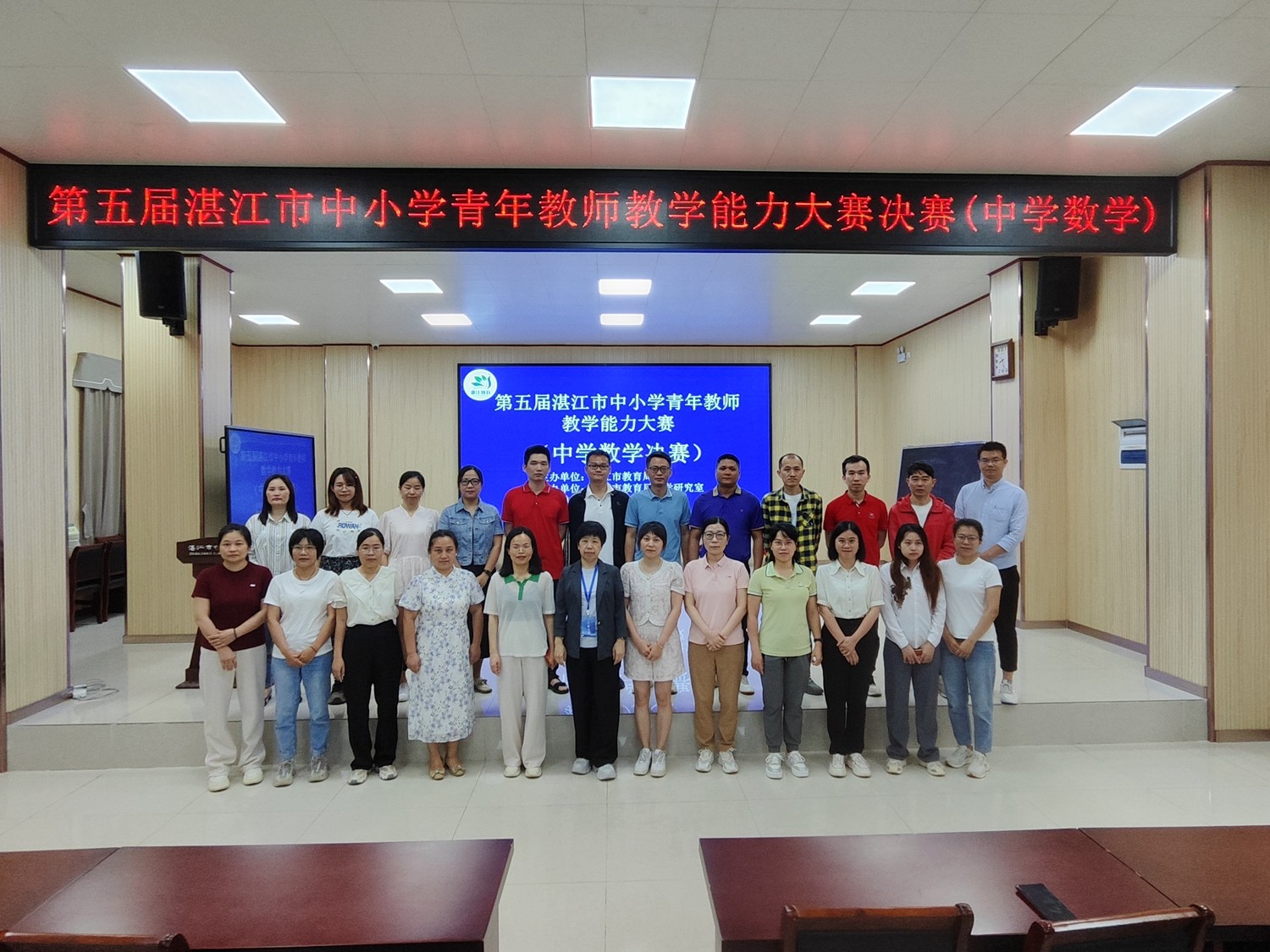图2选手们合影.jpg