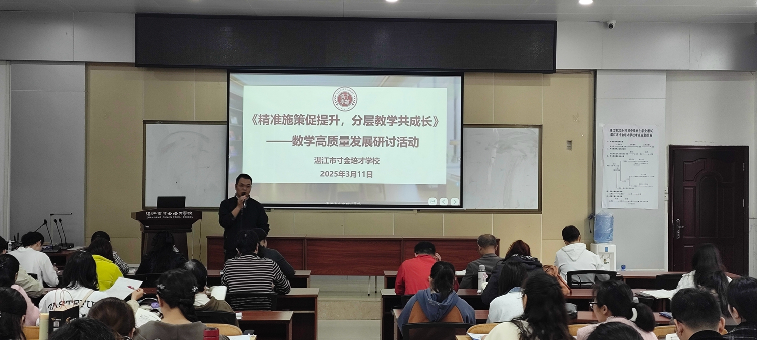 图1主持人何九林老师介绍活动流程.jpg