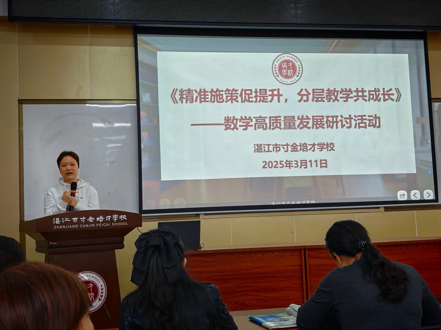 图6陈燕副校长做活动总结发言.jpg