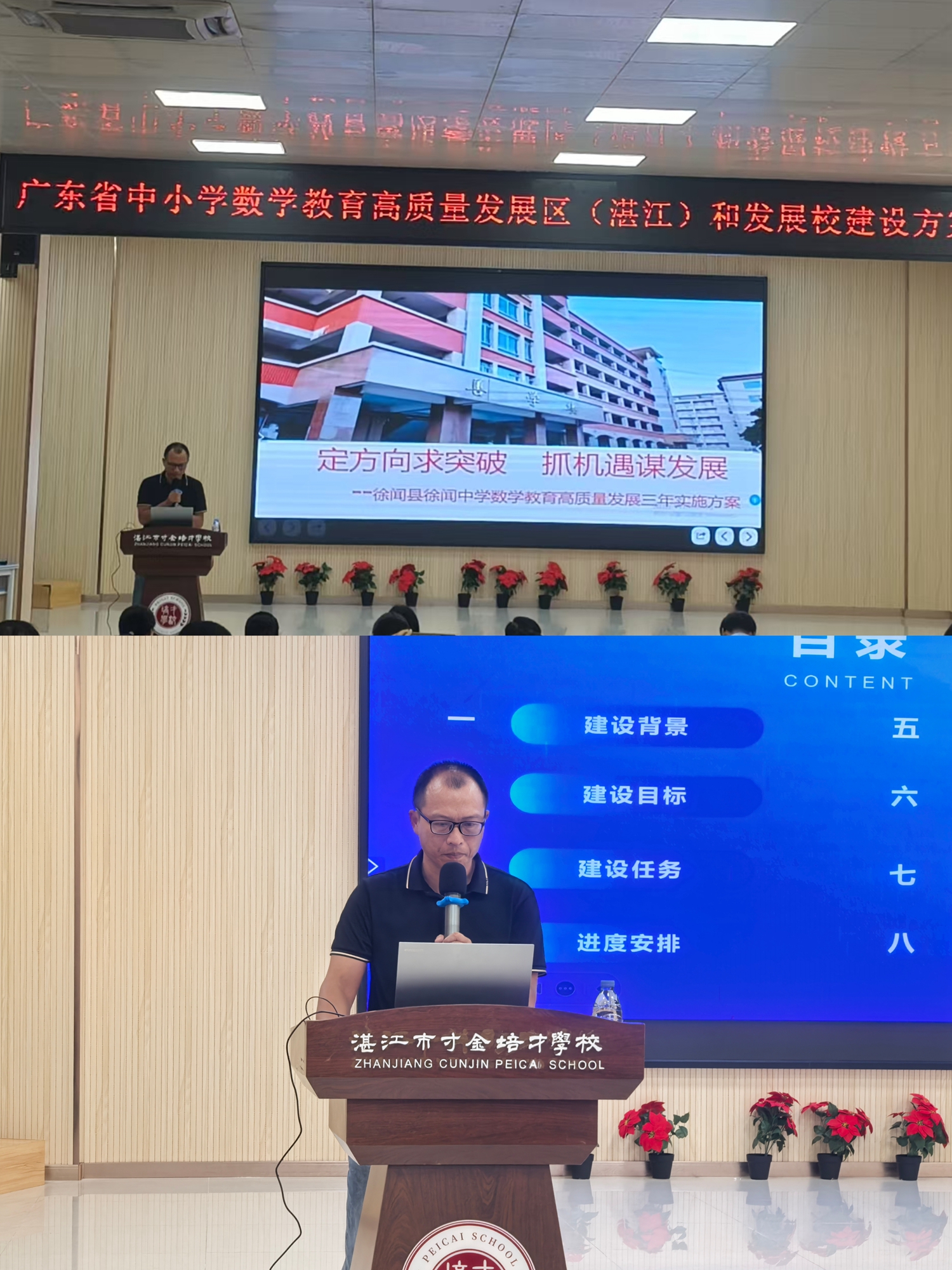 图四.jpg