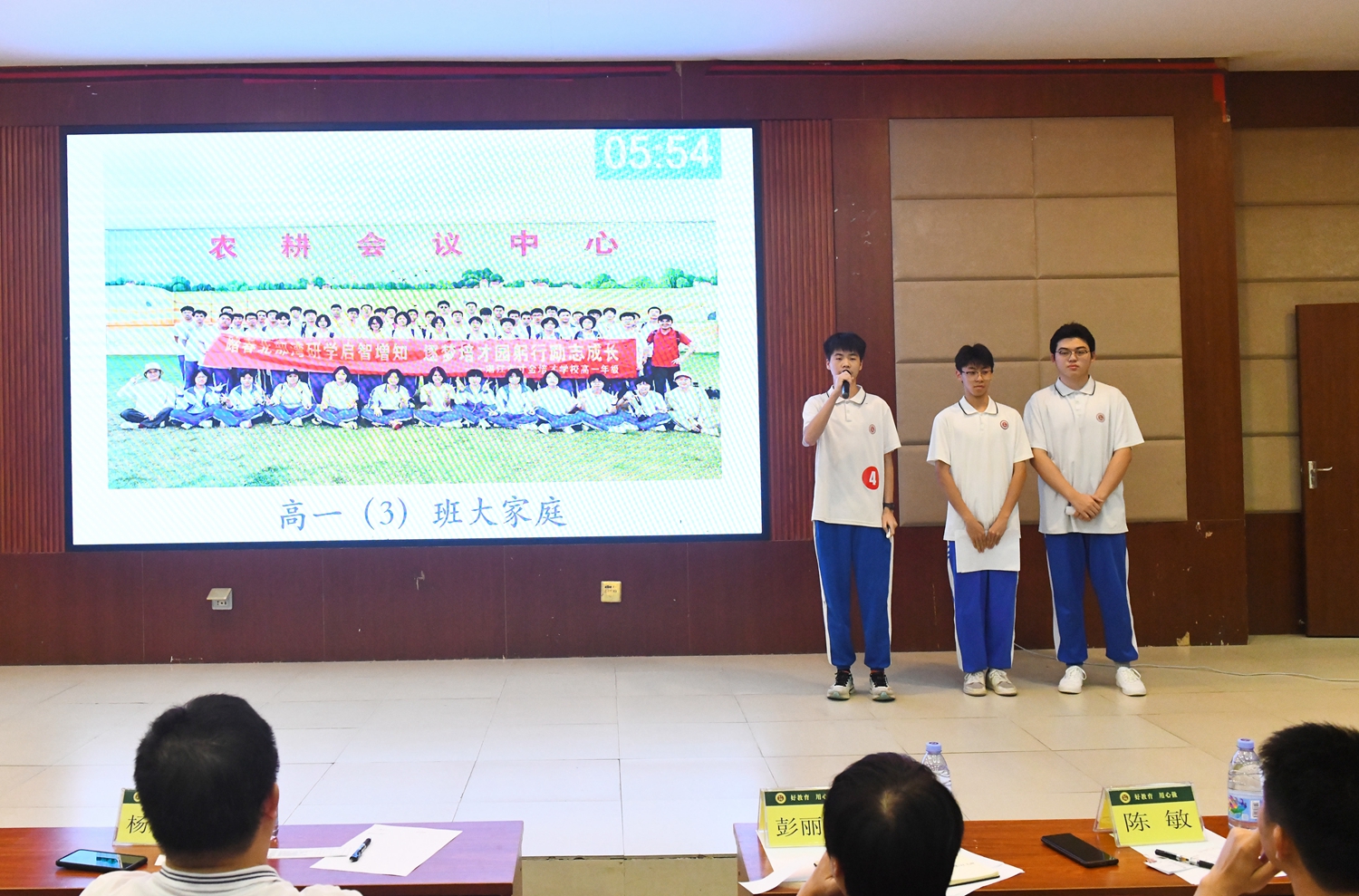 图5：各班班委代表精彩汇报3.jpg
