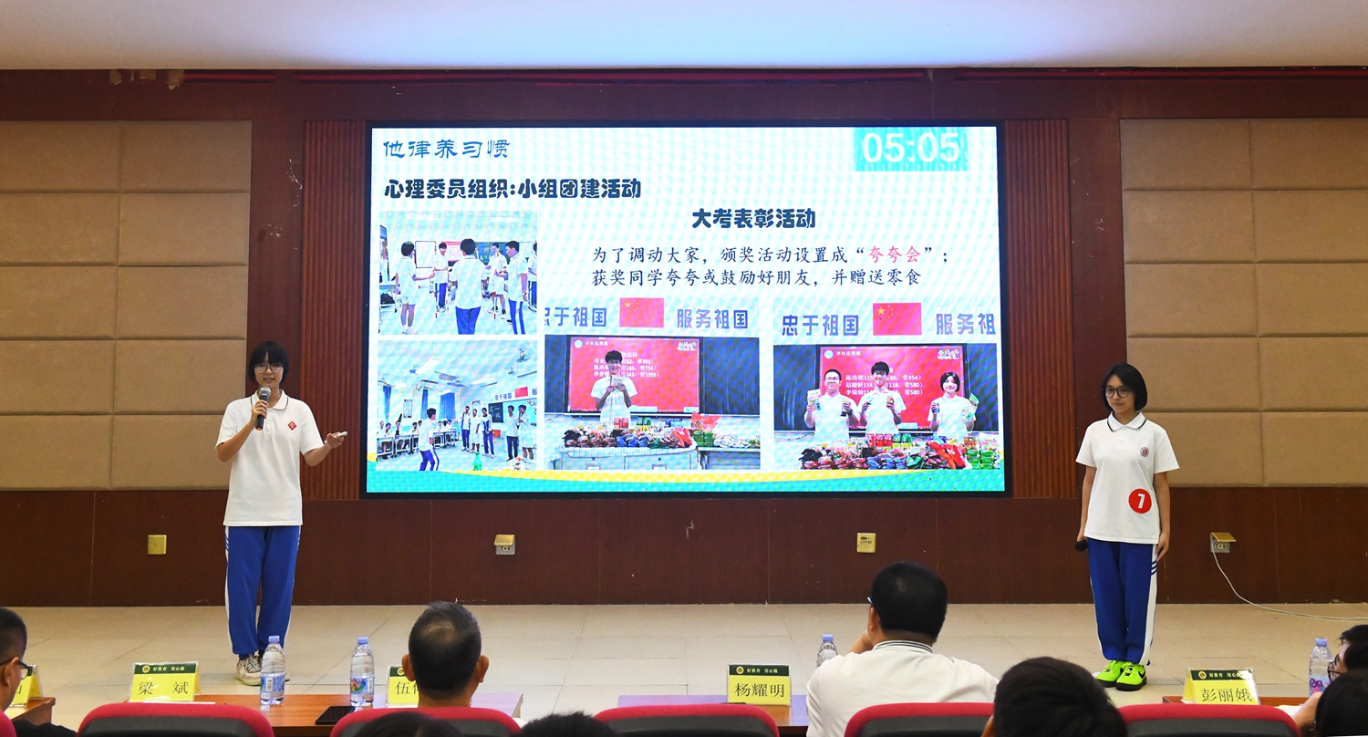 图8：各班班委代表精彩汇报6.jpg