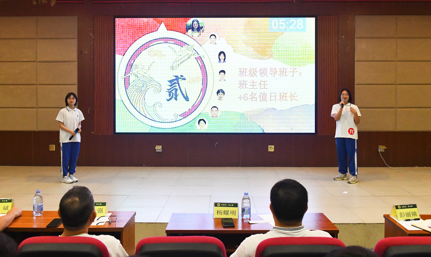 图9：各班班委代表精彩汇报7.jpg