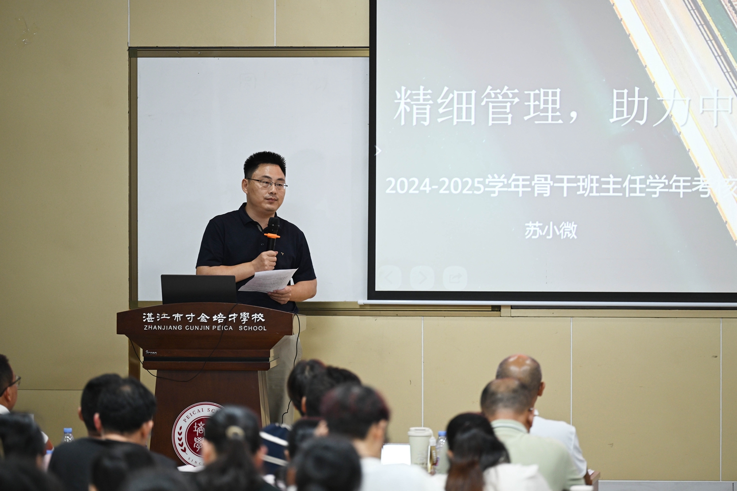 14.德育处王德军主任总结.JPG
