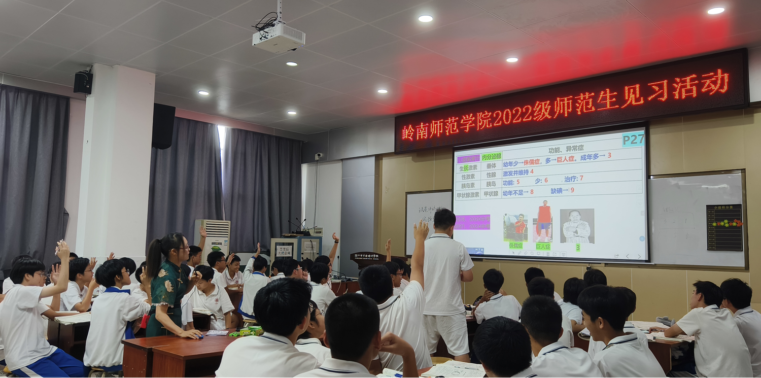 2：温秋香老师上课.png