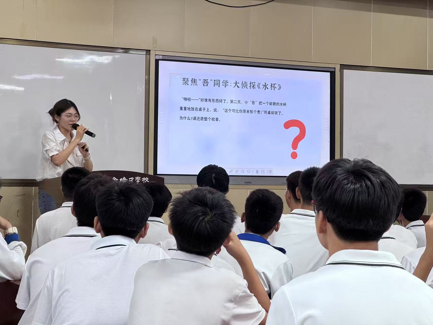学生提问.jpg