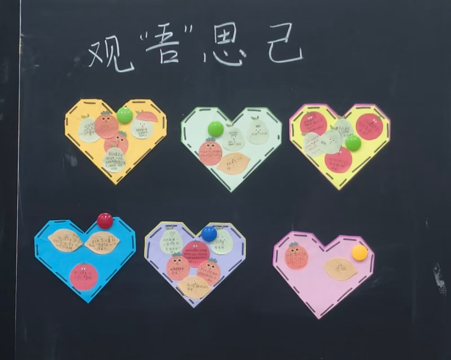 爱心展示.jpg