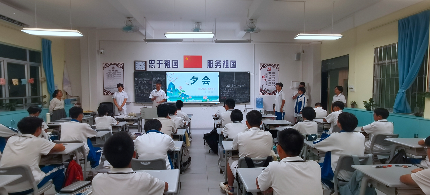 图四 夕会.jpg