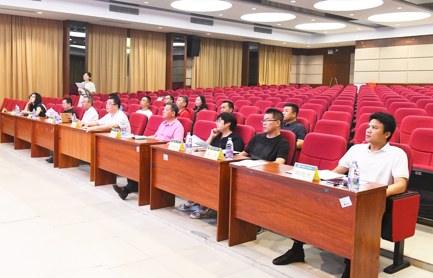 图2：会议现场.jpg