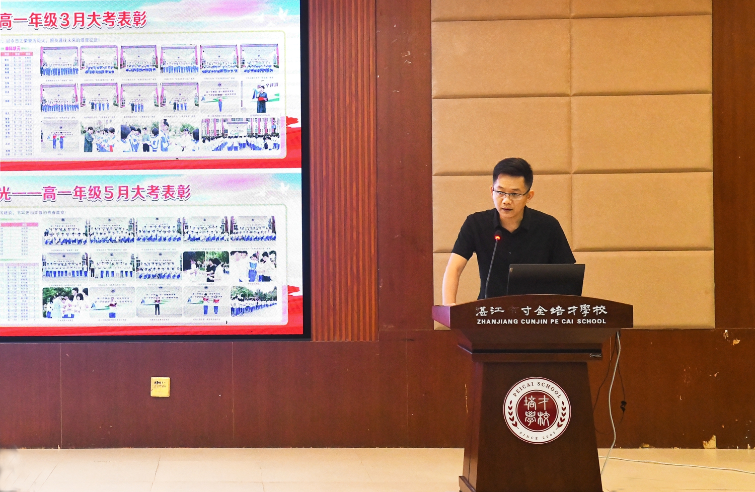 图3：高一年级甘杨主任进行工作总结.jpg