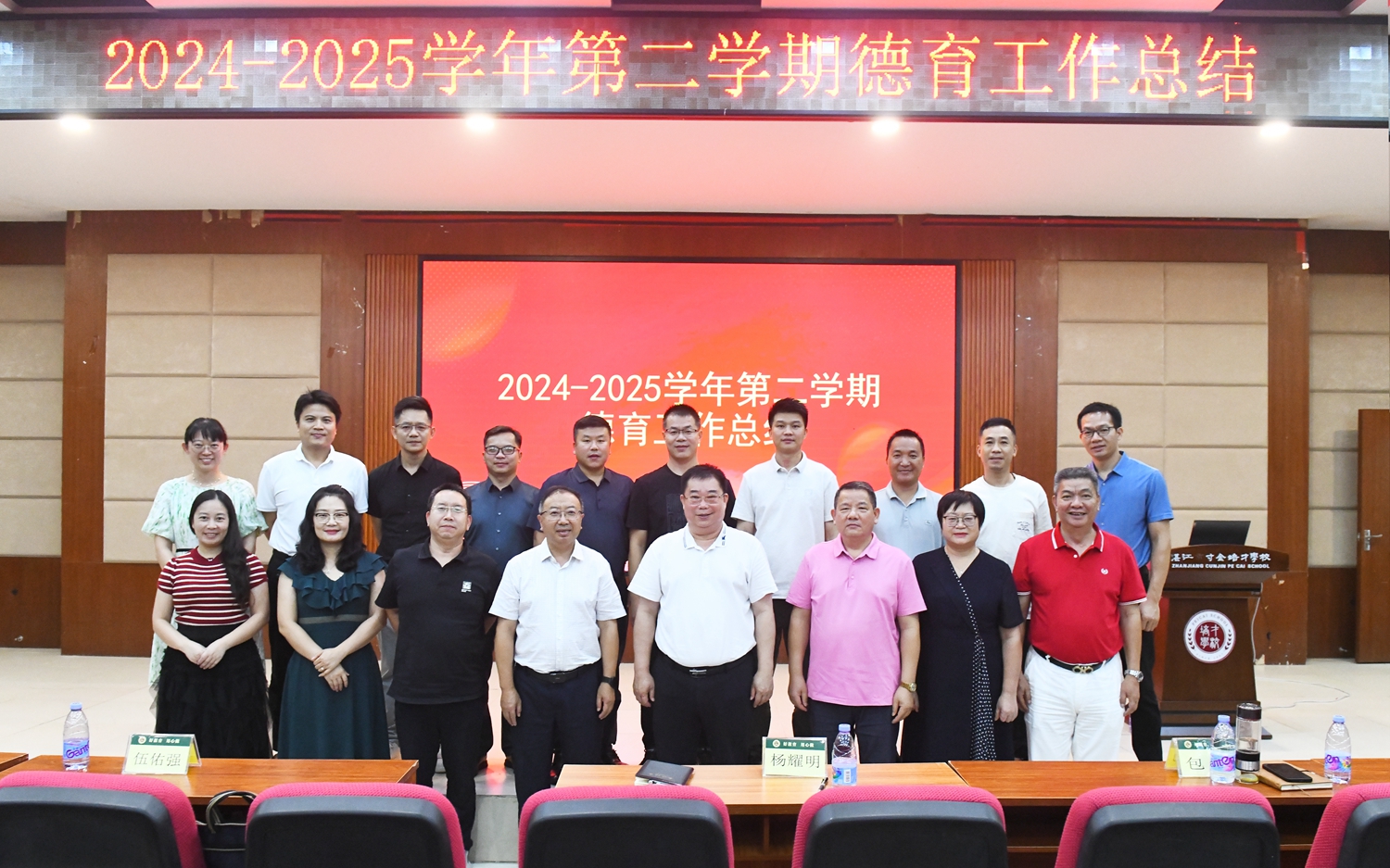 图11：会议结束后合影留念.jpg