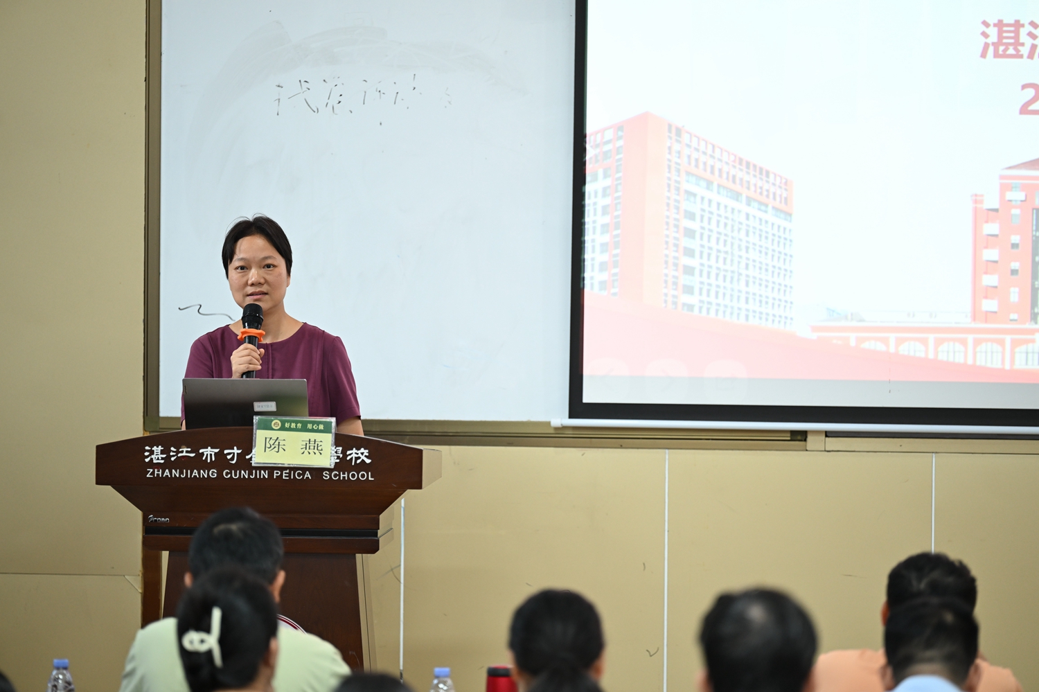 07陈燕副校长发言.JPG