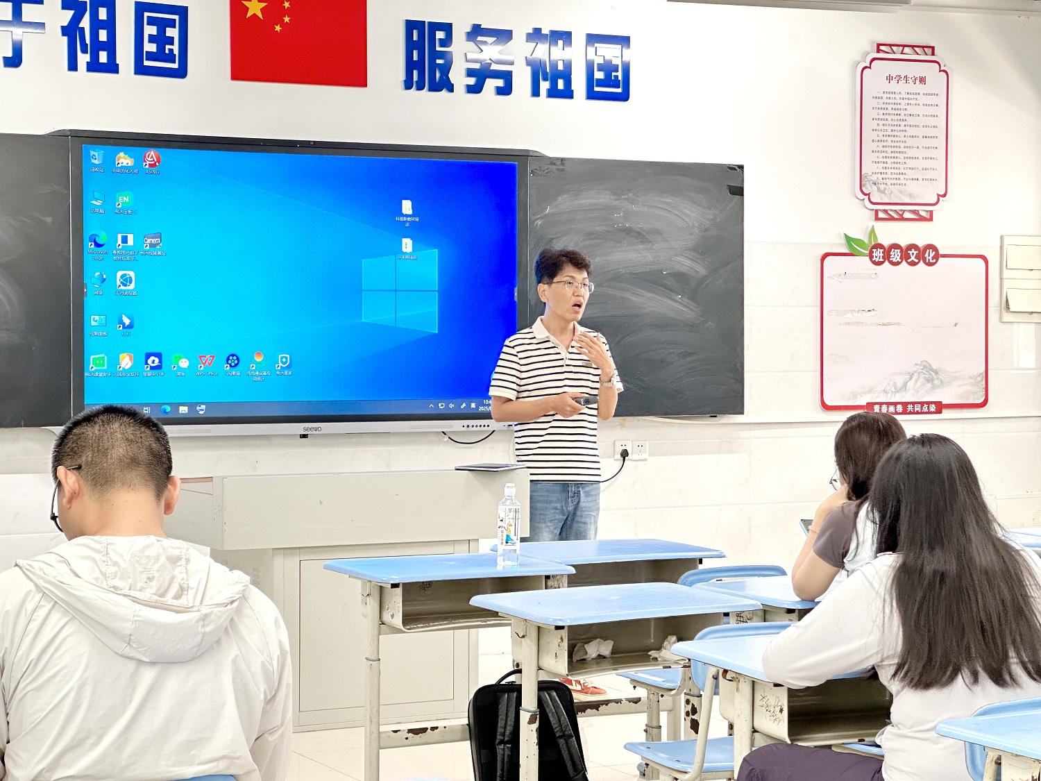 14.地理科组培训.jpg