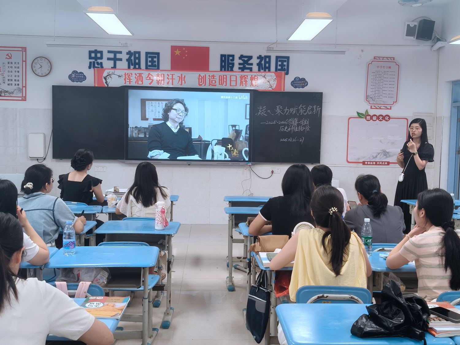3李秋月老师进行分享.jpg