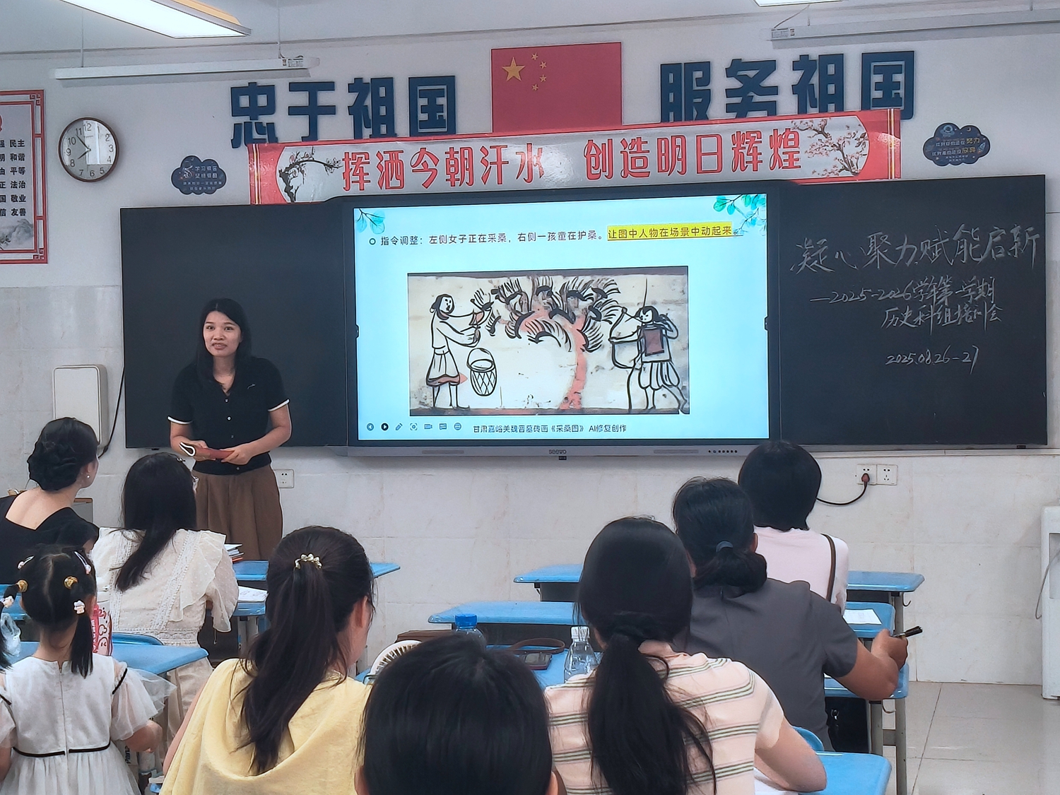 4朱晓杏老师进行分享.jpg