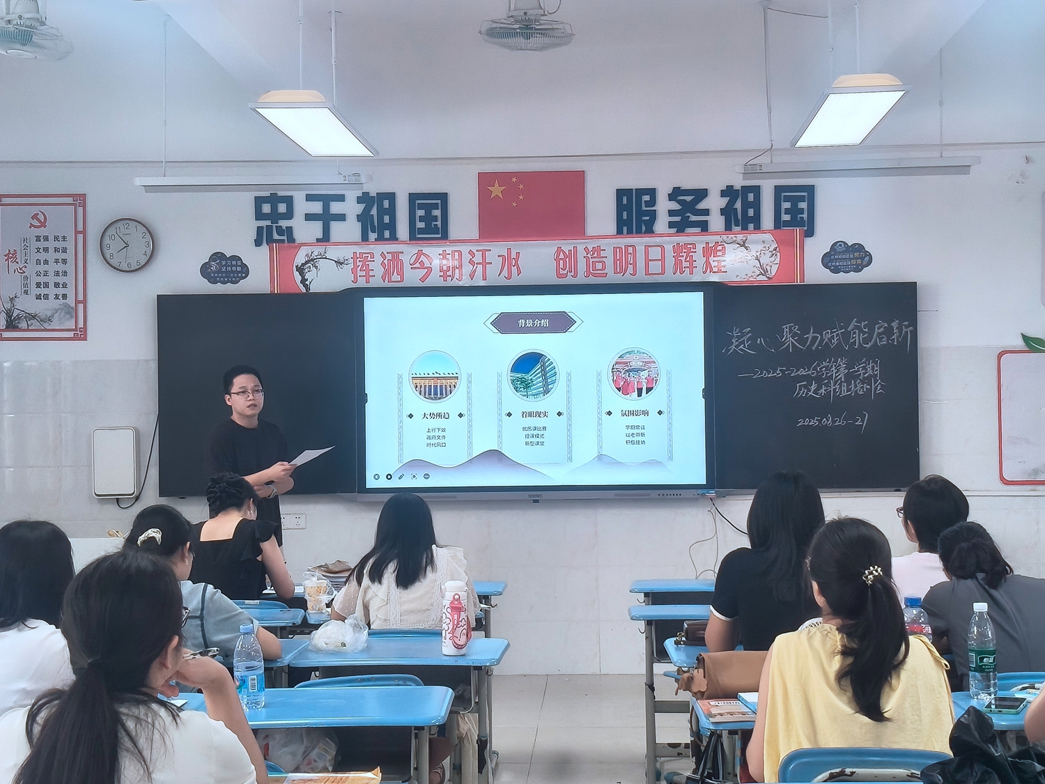 5李镜老师进行分享.jpg