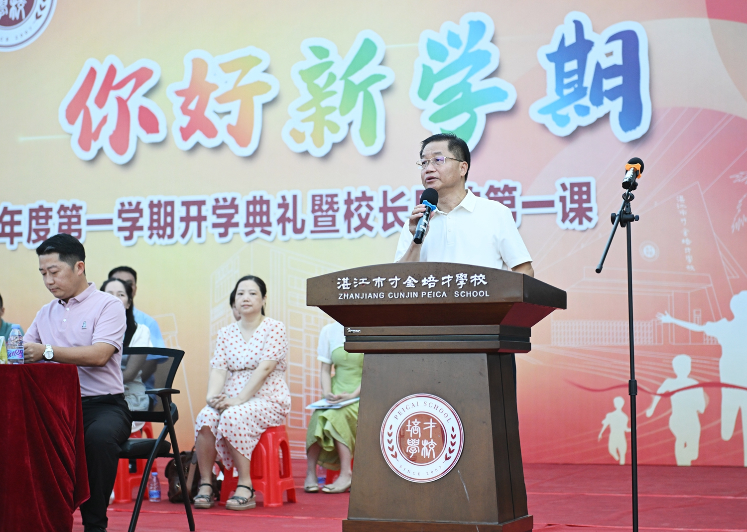 04 郑建忠总校长致辞.JPG