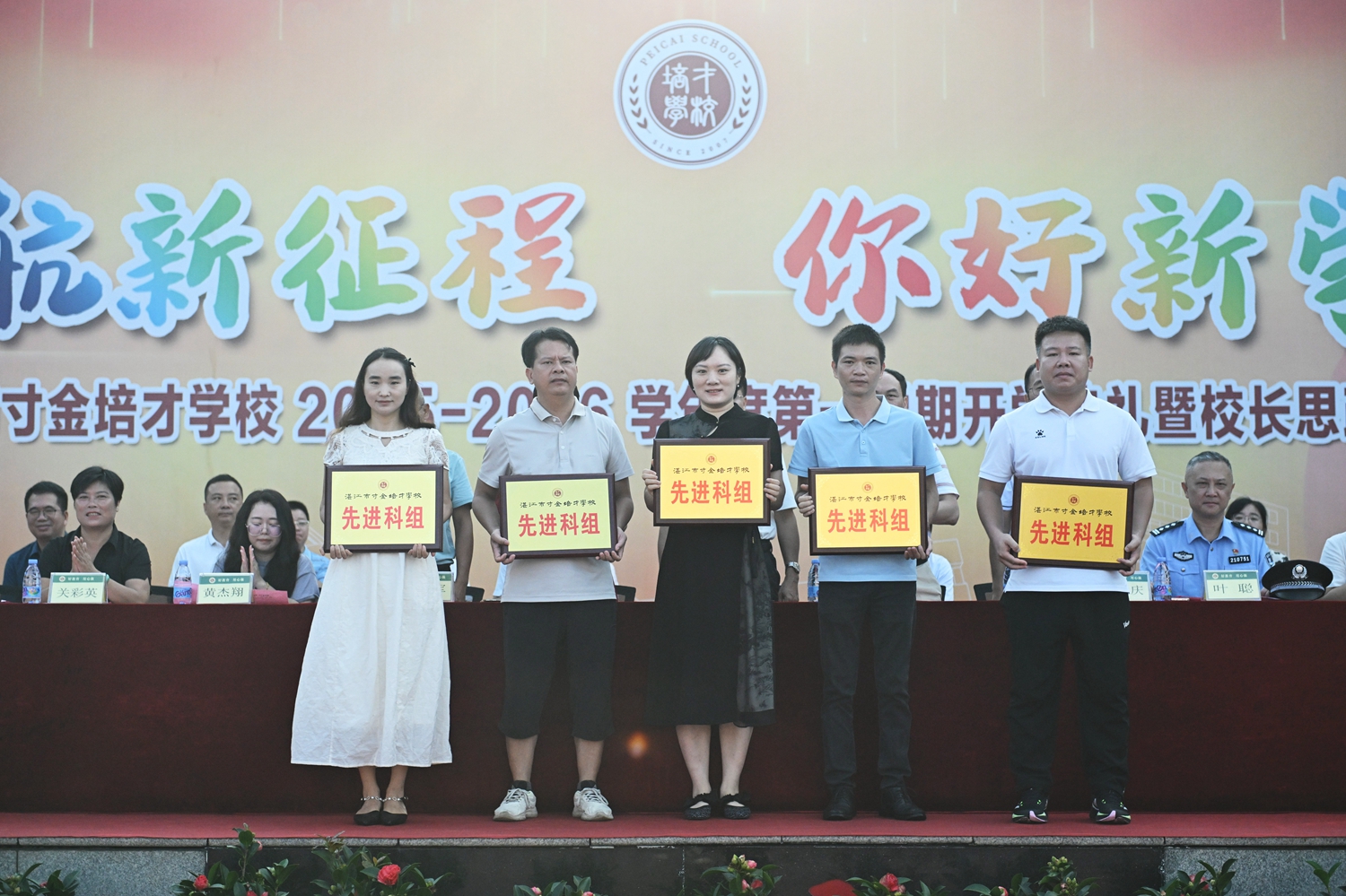 10 初中部先进科组.JPG