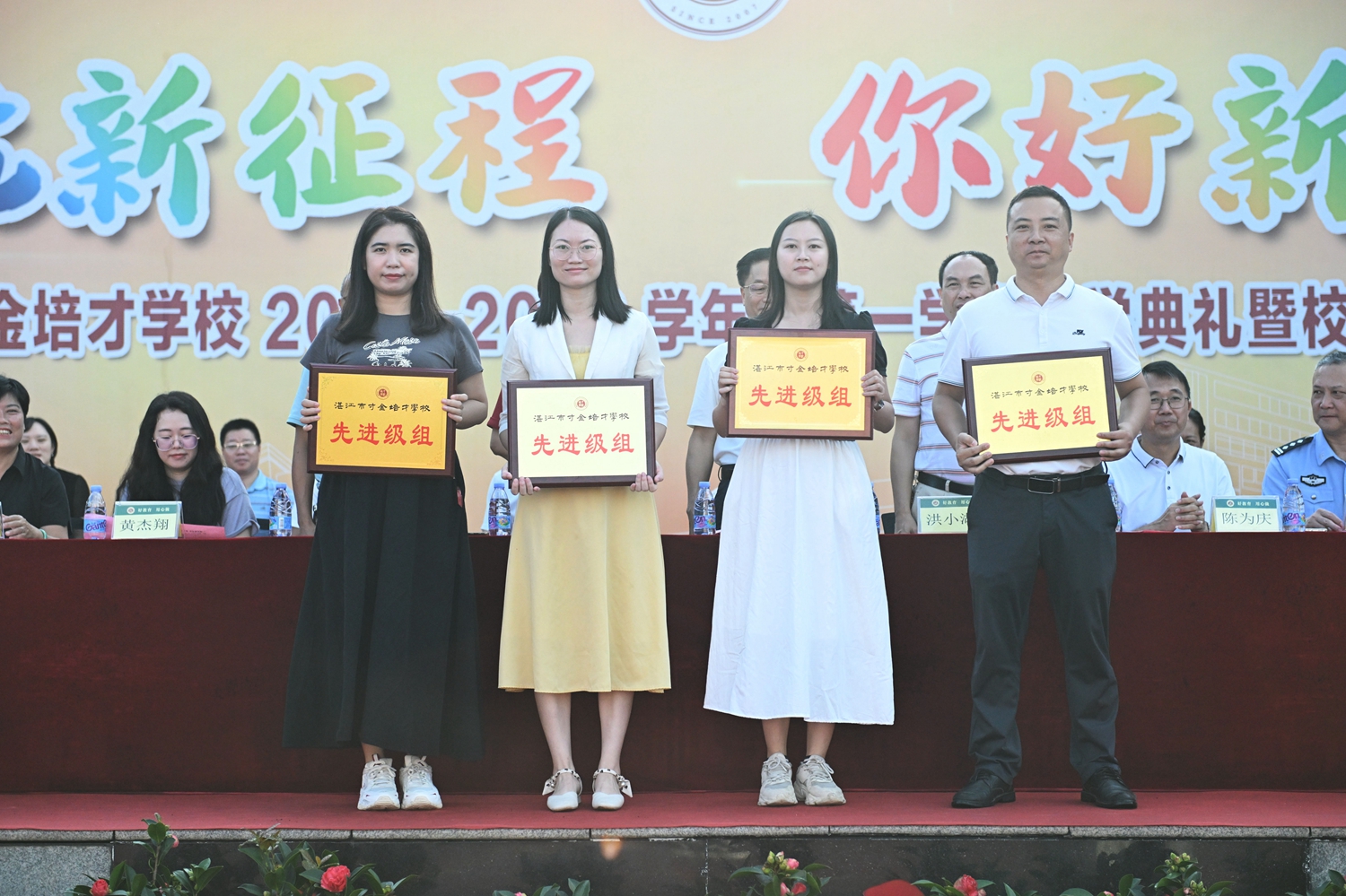 14 先进级组.JPG