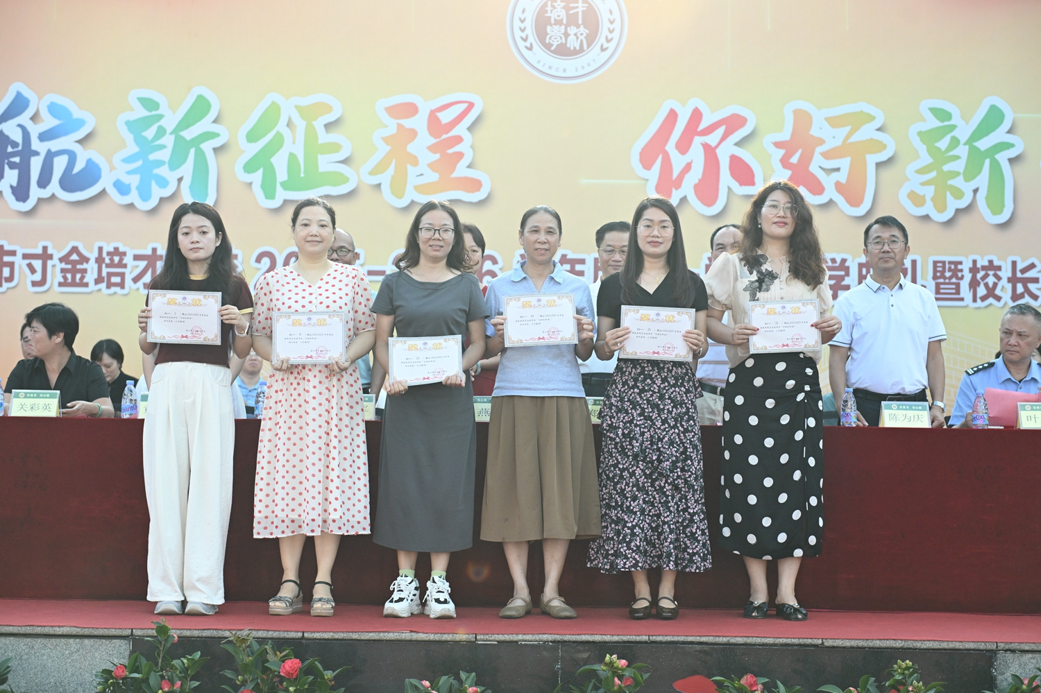 16 初中部文明标兵班（原初一级）.JPG