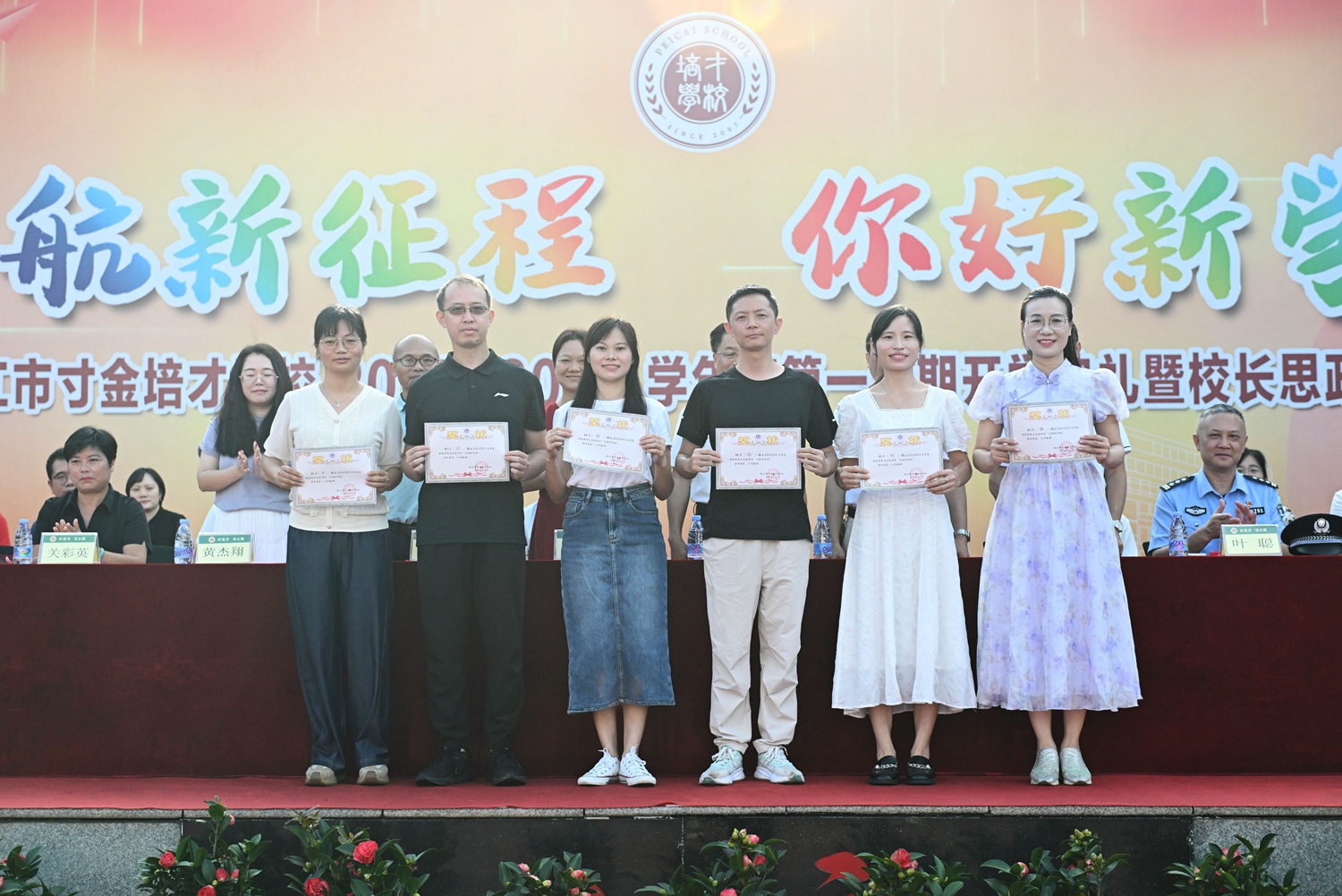 16 初中部文明标兵班（原初三级）.JPG