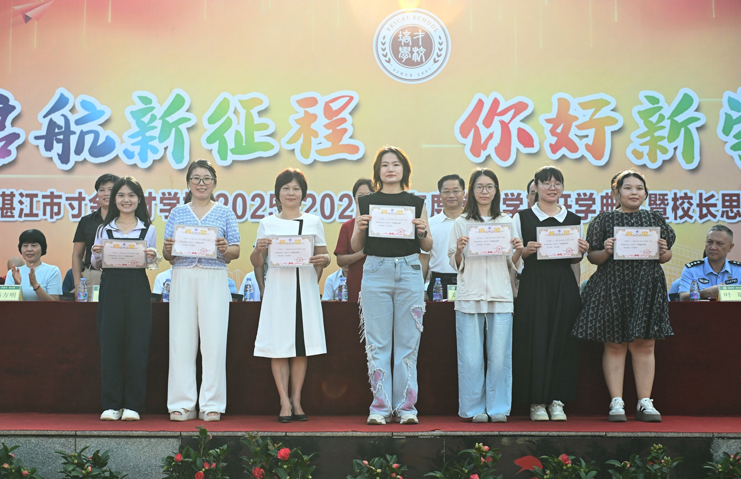 17 小学部文明标兵班.JPG