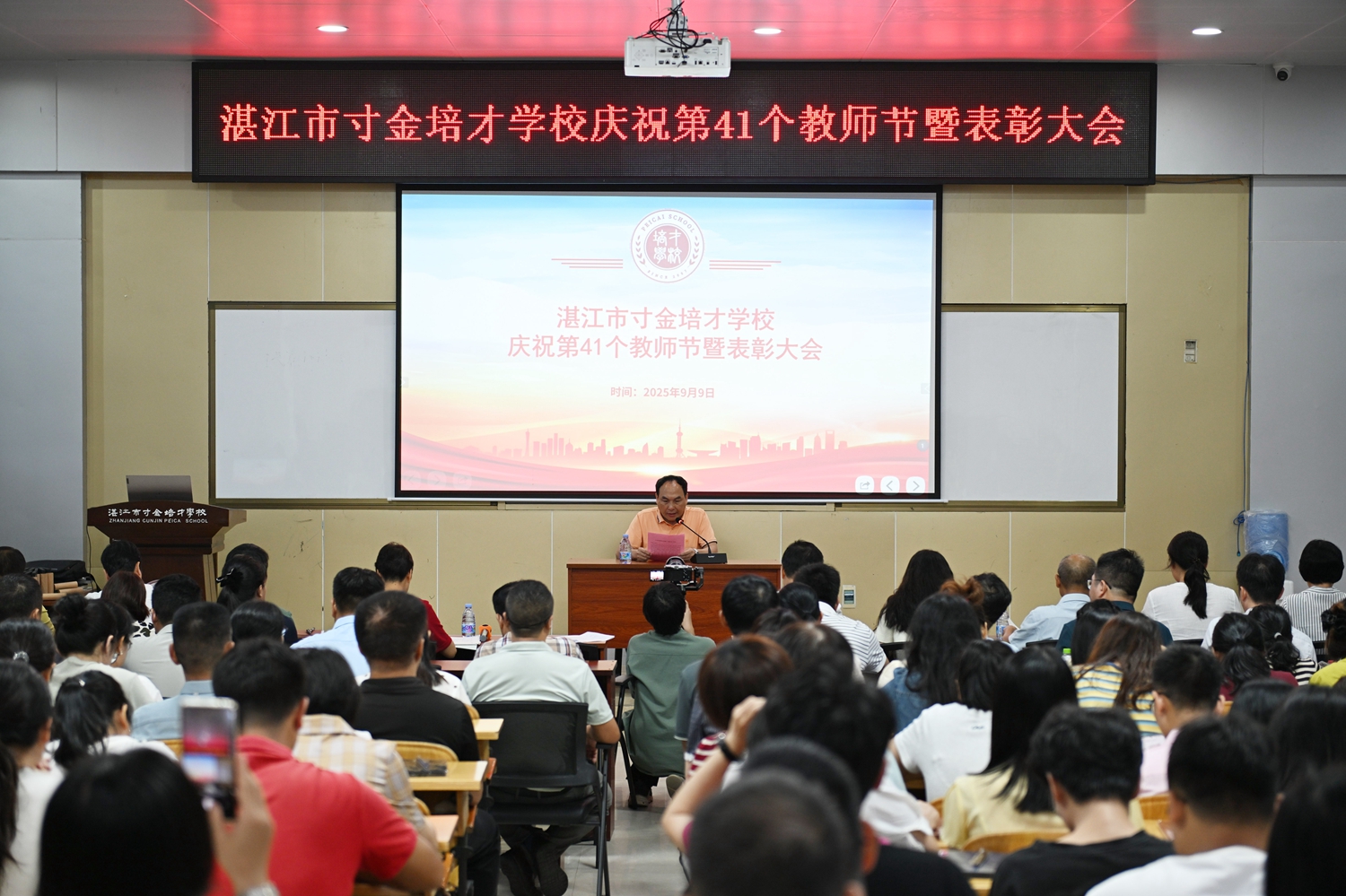 图1：洪小湖常务副校长宣读表彰名单.JPG