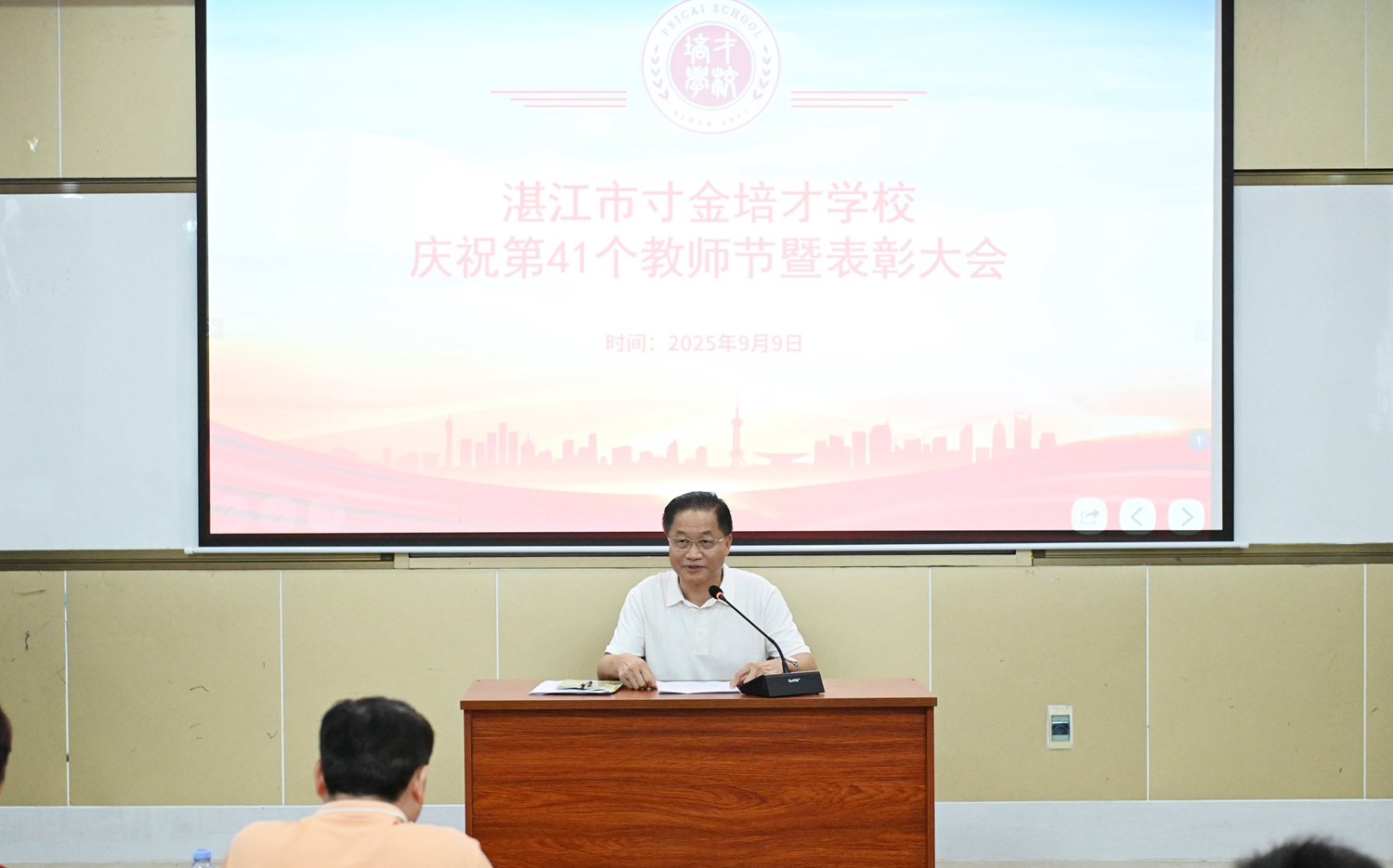 图14：郑建忠总校长作专题发言.JPG