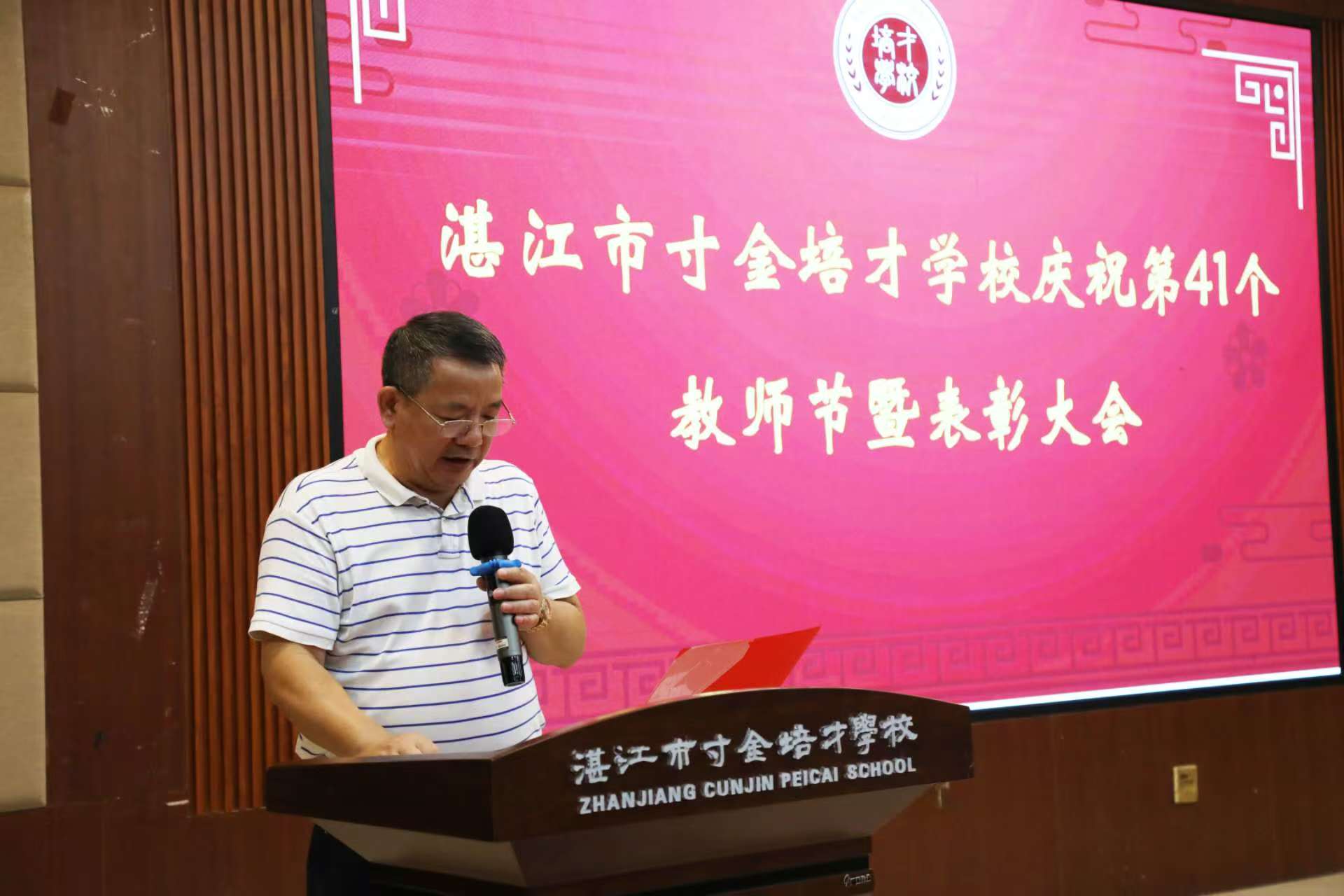 微信图片_20250911124835_105_40.jpg