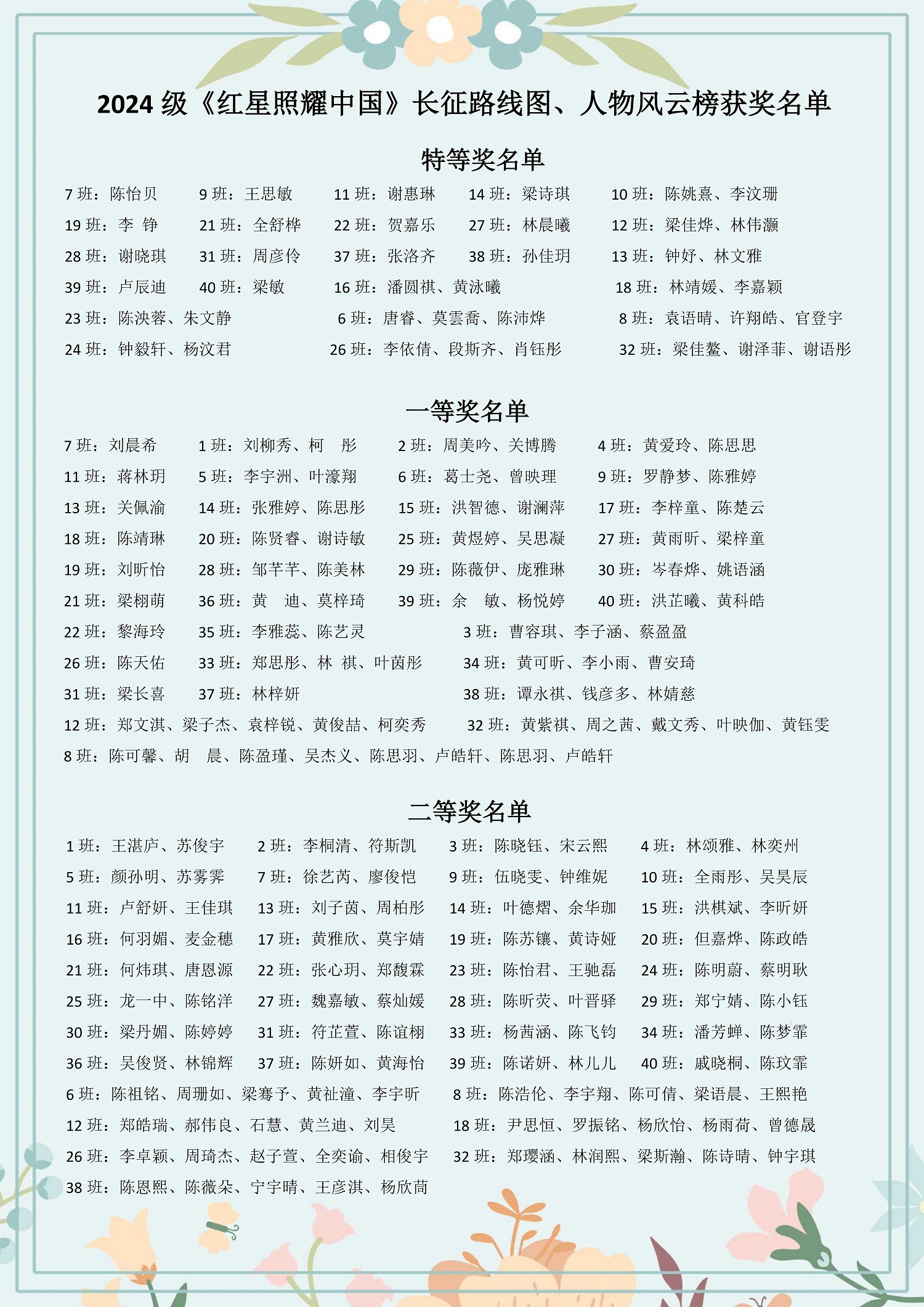 微信图片_20250912080500.jpg