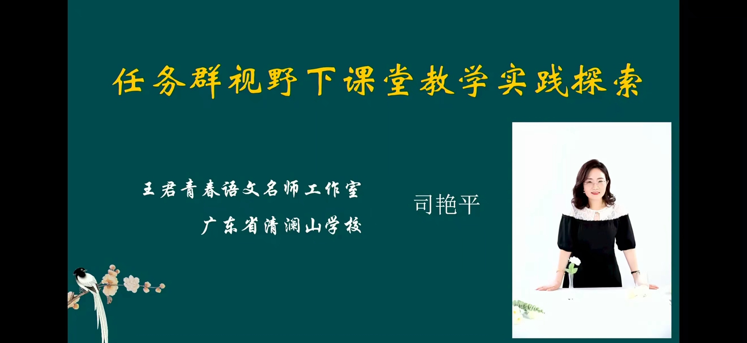 03 司艳平老师作培训.jpg