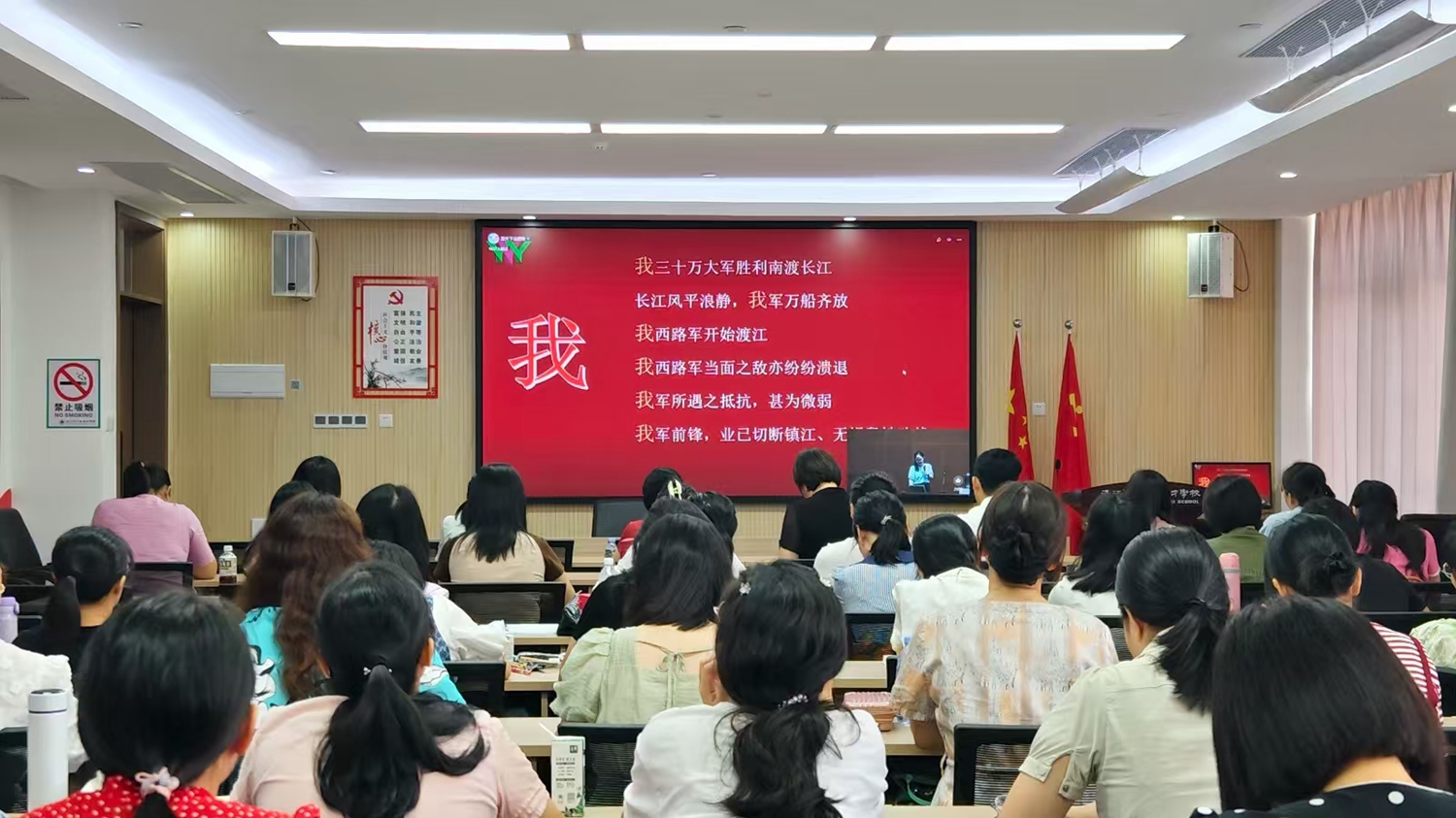 06 老师们认真聆听并记录.jpg