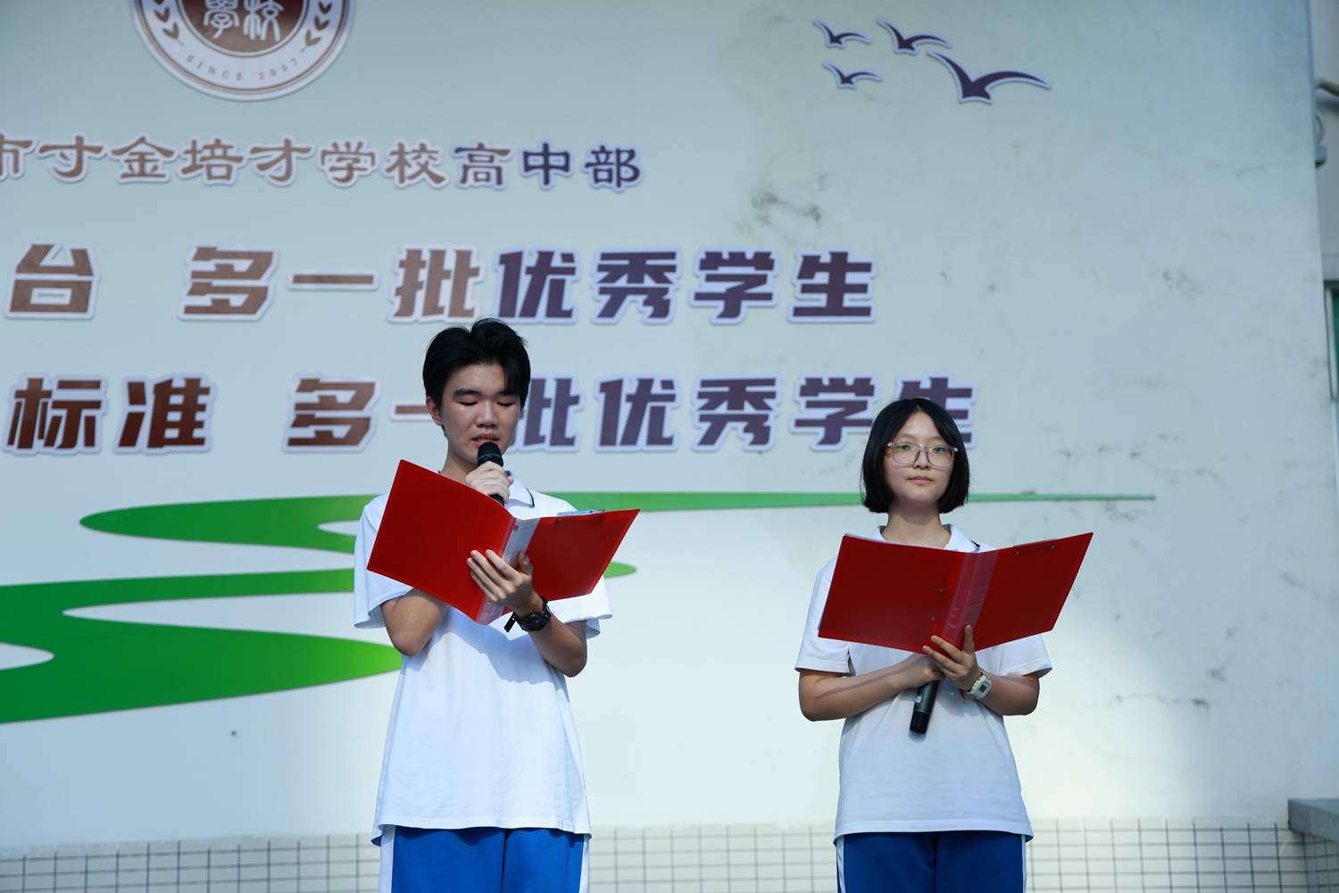 图1：主持人谢宗霖、张梦真主持会议.JPG