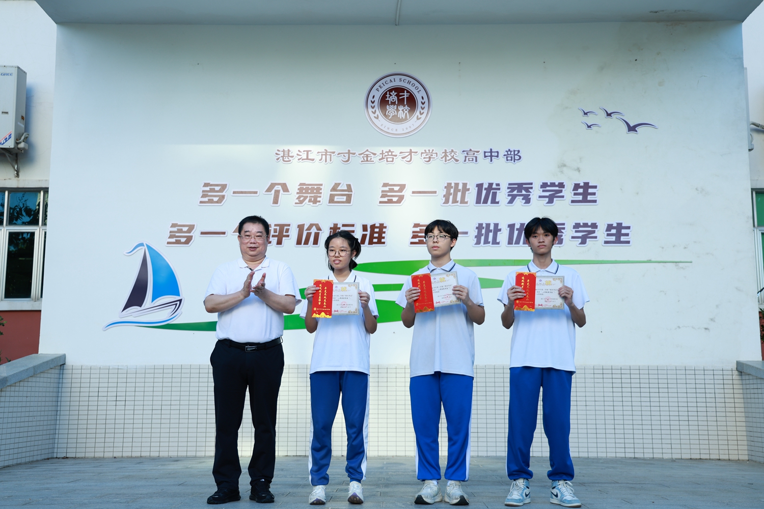 图7：教育总顾问杨耀明和获奖同学合影留念3.JPG