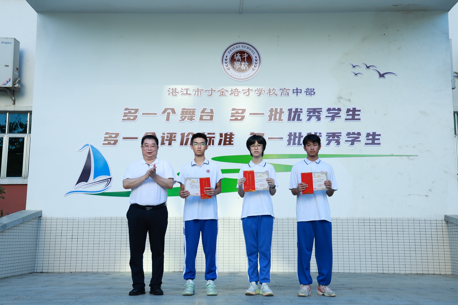 图8：教育总顾问杨耀明和获奖同学合影留念4.JPG
