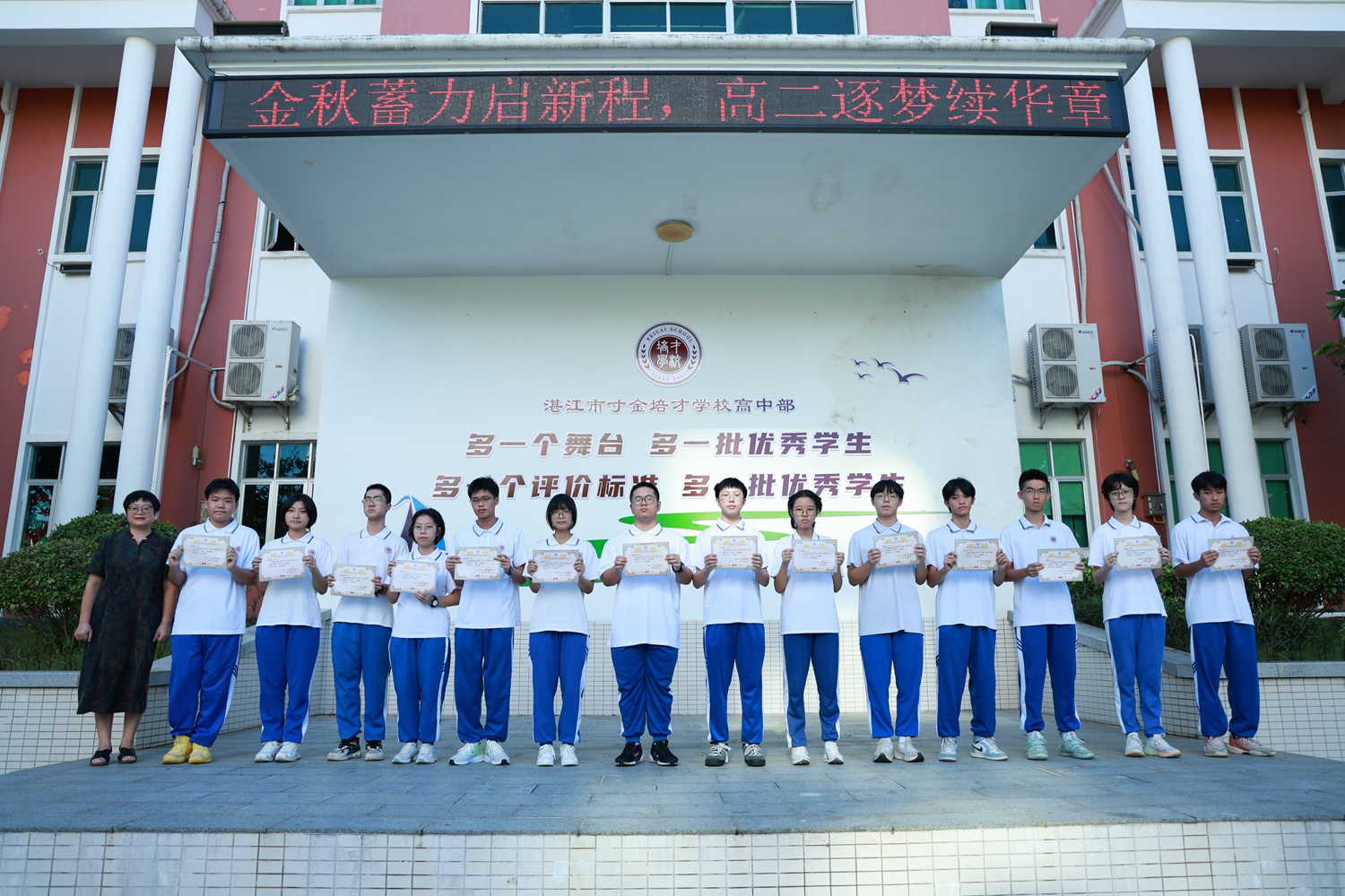 图9：彭丽娥副校长和获奖同学合影留念1.JPG