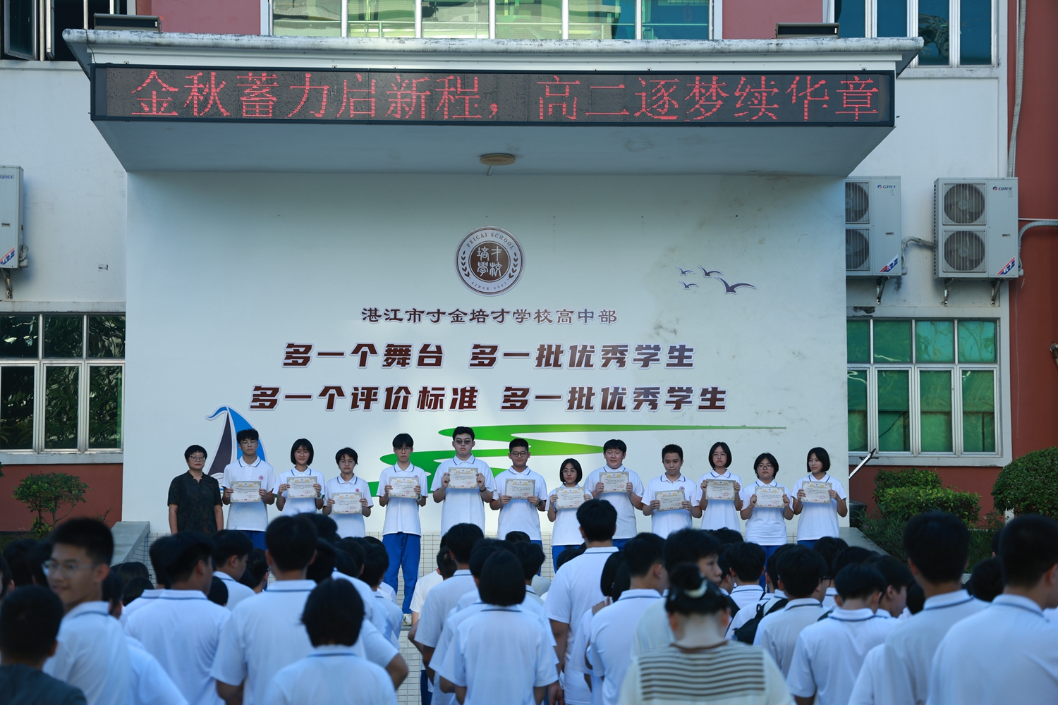 图10：彭丽娥副校长和获奖同学合影留念2.JPG