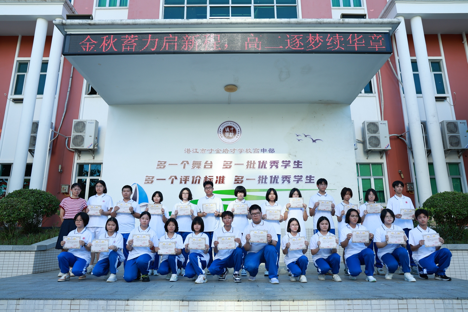 图13：高二年级叶玉洁副主任和获奖同学合影留念1.JPG