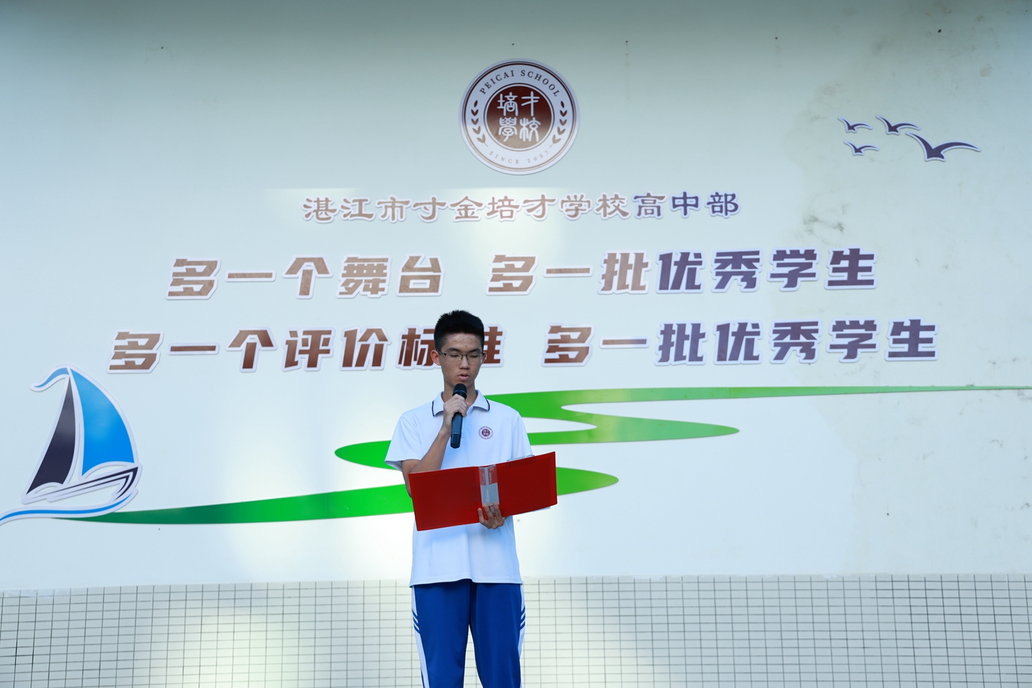 图16：赵瞻跃同学作为优秀学生代表分享学习经验.JPG