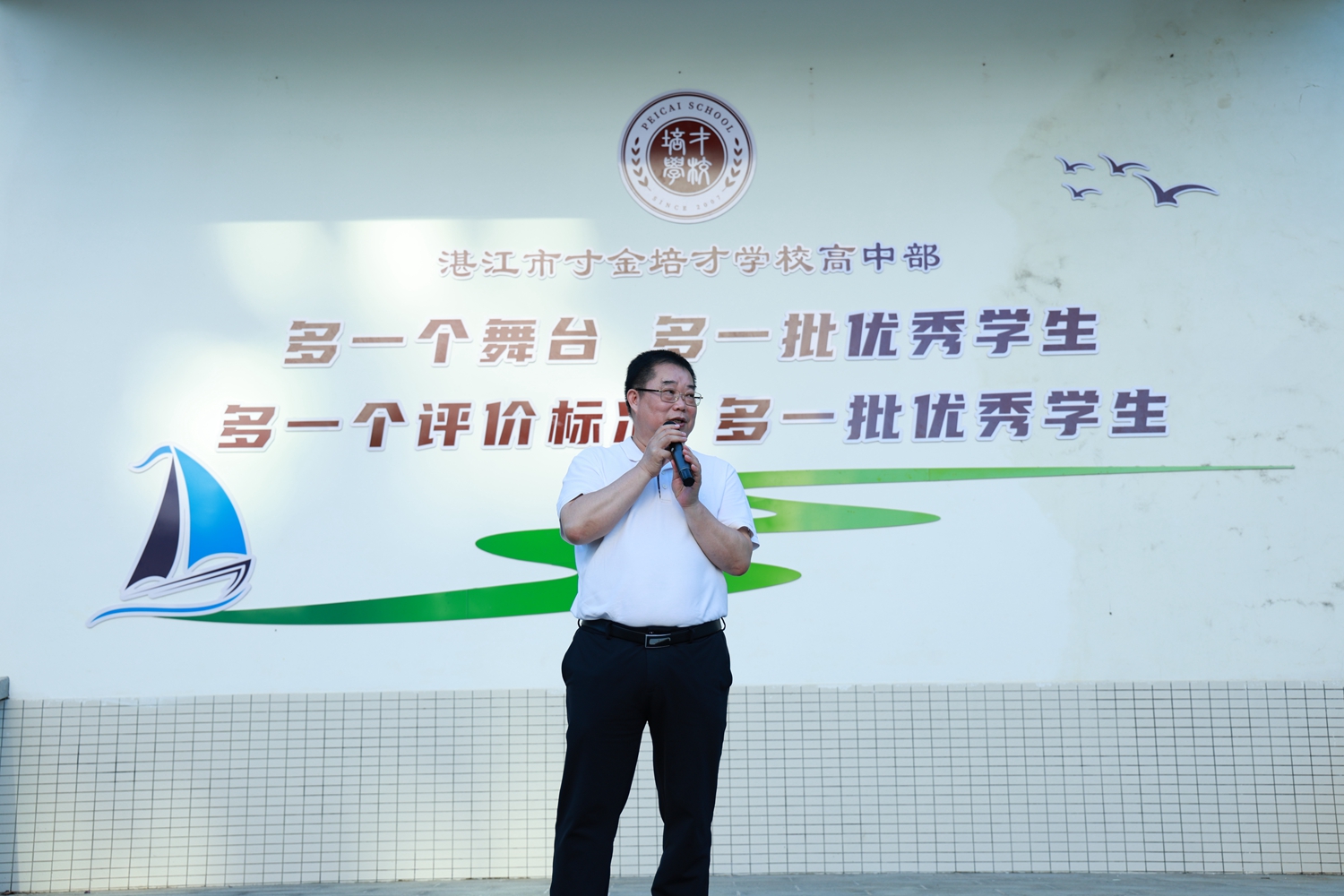 图18：教育总顾问杨耀明总结讲话.JPG