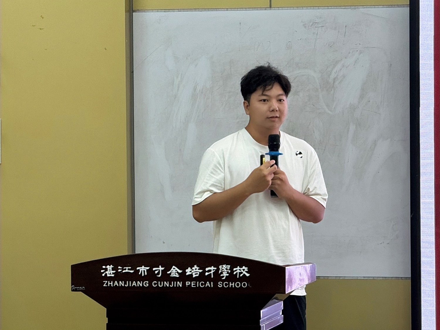 2.郑宇平副级长作学情分析.jpg