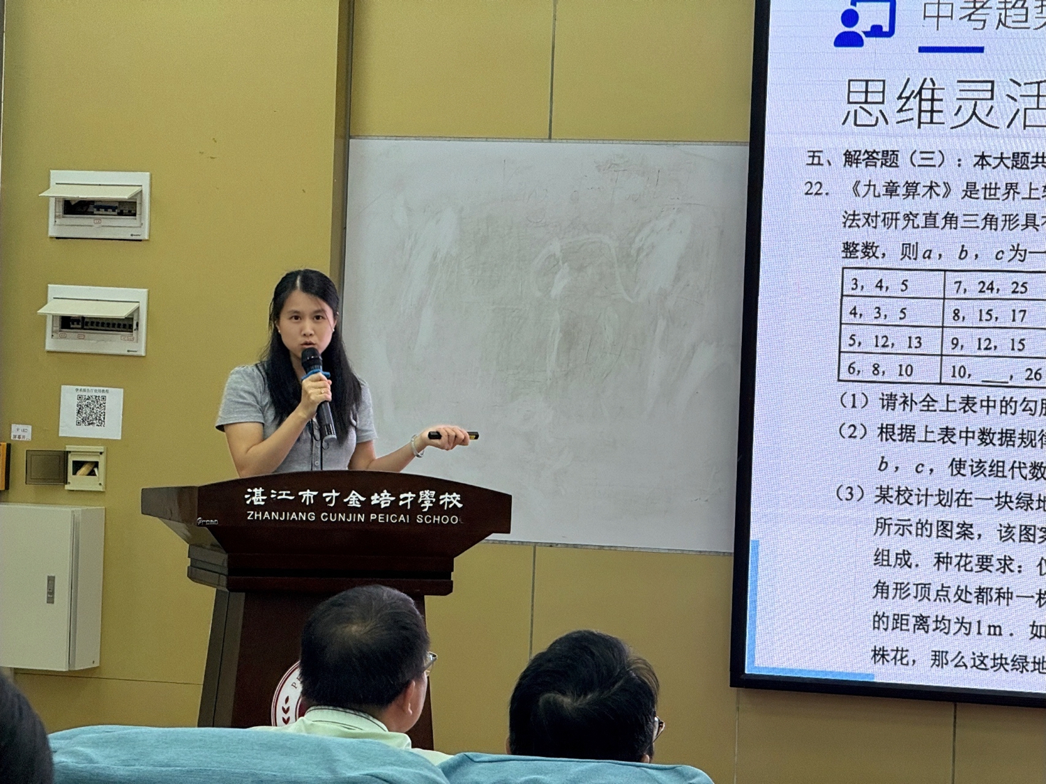 5.数学科组刘霞老师.jpg