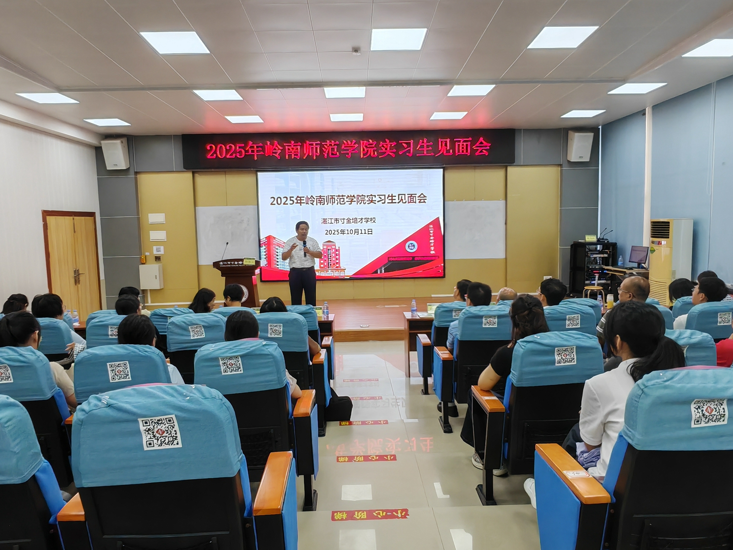4.岭南师范学院阳喜元老师发言.jpg