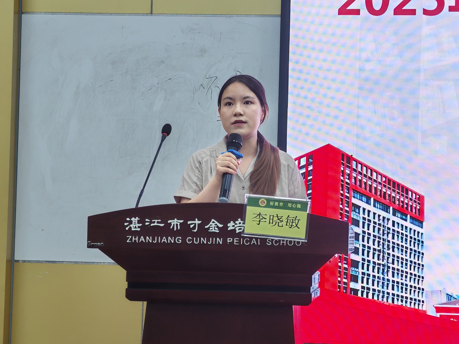 5.实习生代表李晓敏同学发言.jpg