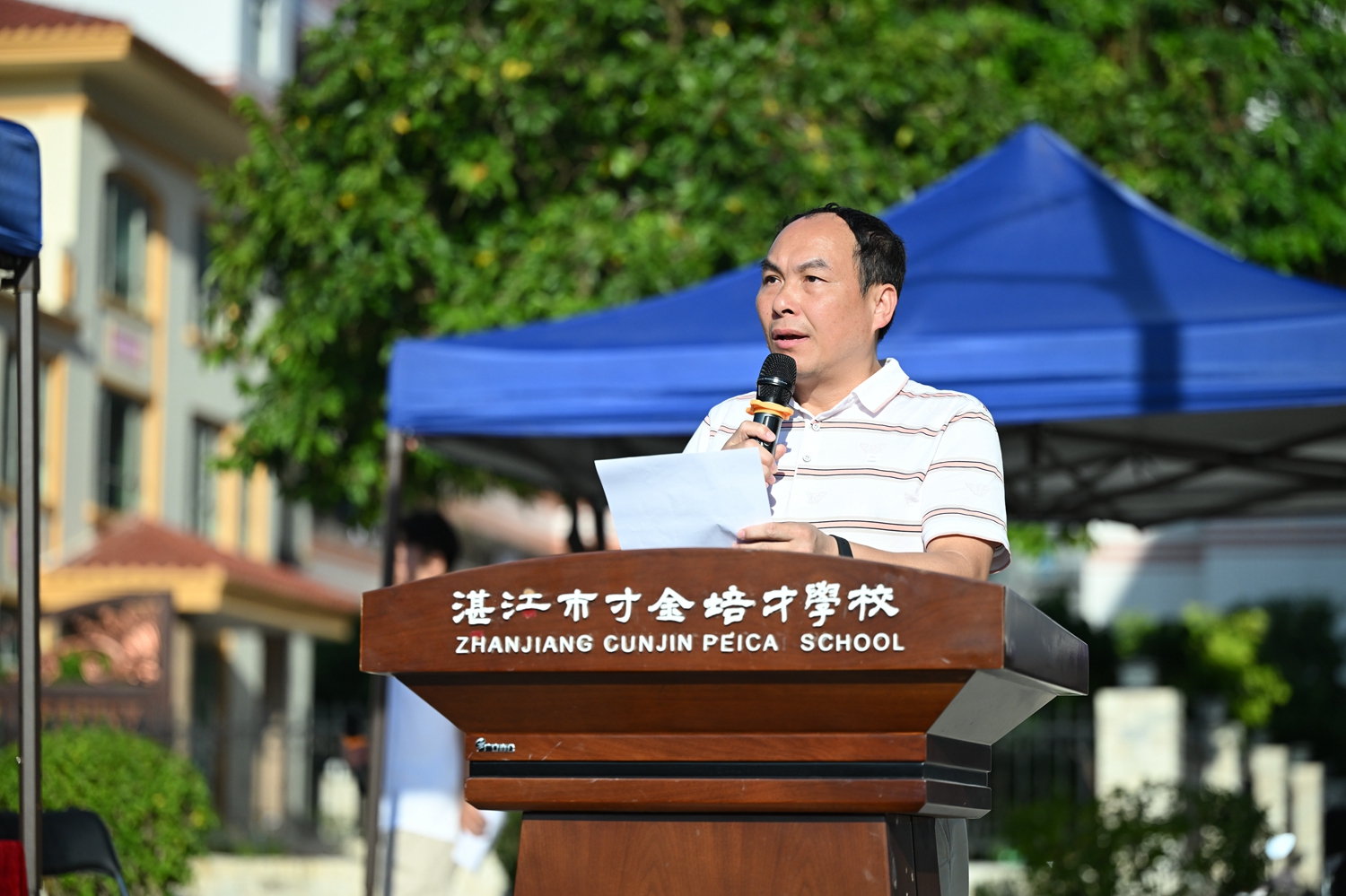 图片17：洪小湖常务副校长点评总结.JPG